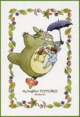 150 pieces ” Jump Totoro! Japanese Jigsaw Puzzle