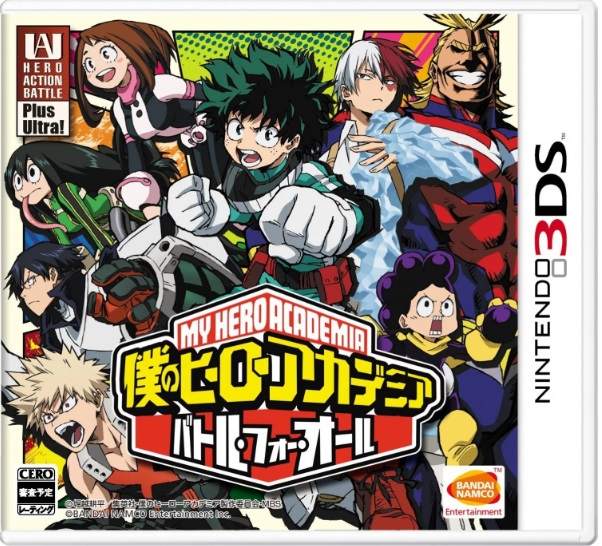 BOKU NO HERO ACADEMIA: BATTLE FOR ALL N3DS